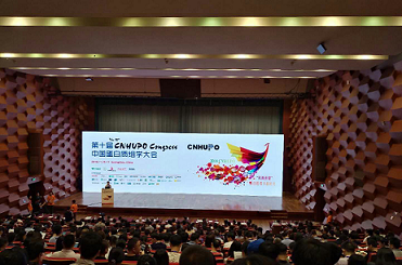 杰肽生物携百万优惠券亮相第十届中国蛋白质组学大会